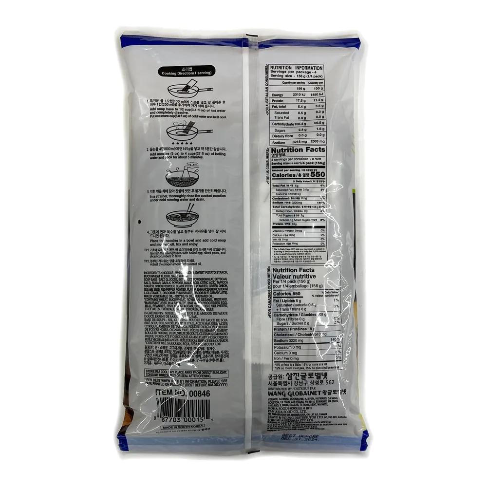 Naengmyeon – tăiței reci de hrișcă cu supă Wang Korea 624g – spatele ambalajului