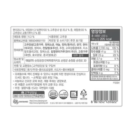 Pastă de ardei iute Gochujang Chung Jung One 1kg – spatele ambalajului